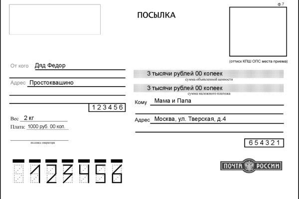 Даркмаркет кракен