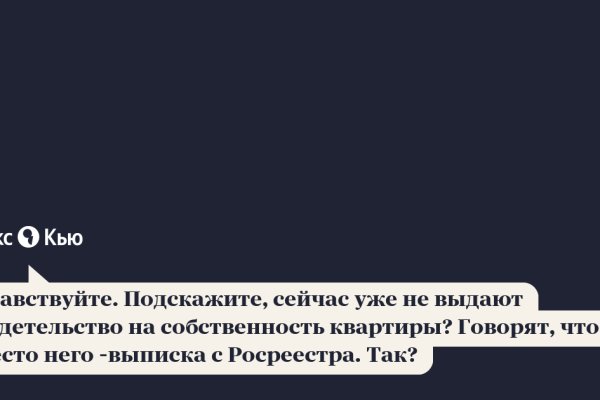 Наркоплощадки кракен