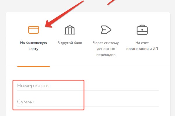 Что случилось с кракеном маркетплейс