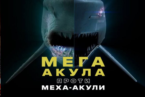 Кракен плейс