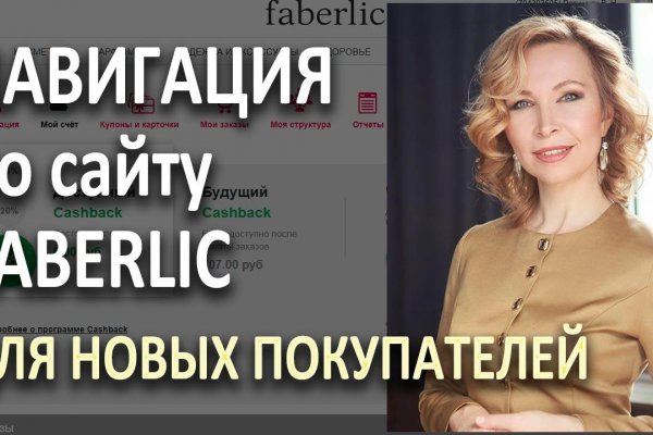Настоящая ссылка на кракен