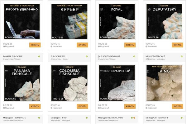 Kraken наркотики сайт