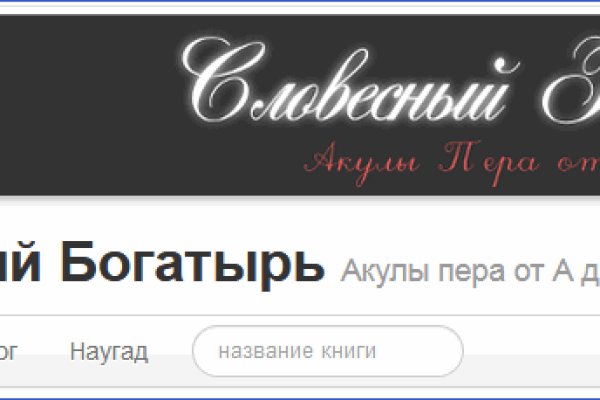 Как перейти на кракен