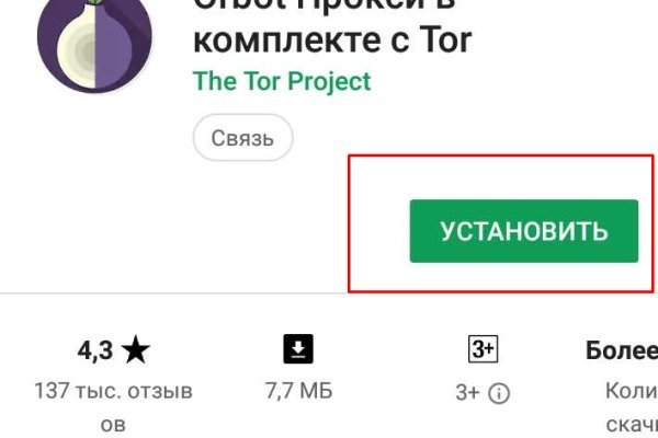 Кракен тг ссылка
