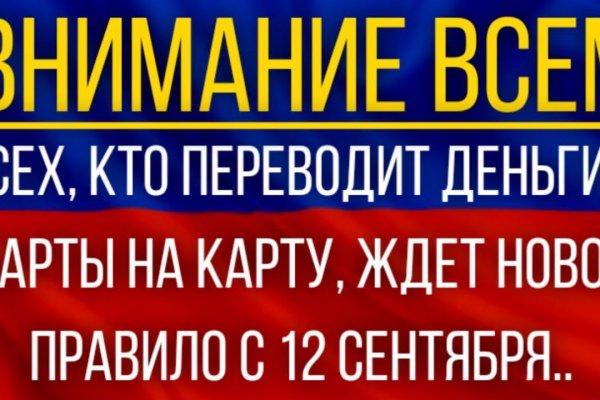 Что случилось с кракеном сайт
