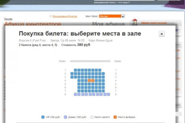 Кракен зеркало сайта