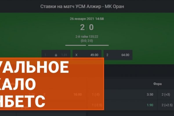 Не зачисляются деньги на кракен