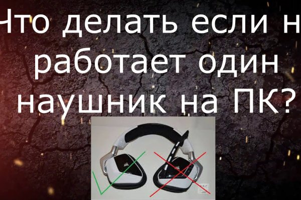 Кракен ссылка зайти