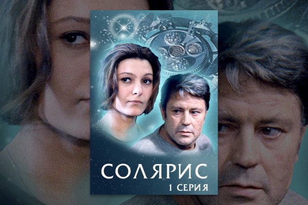Сайт кракен закрыли
