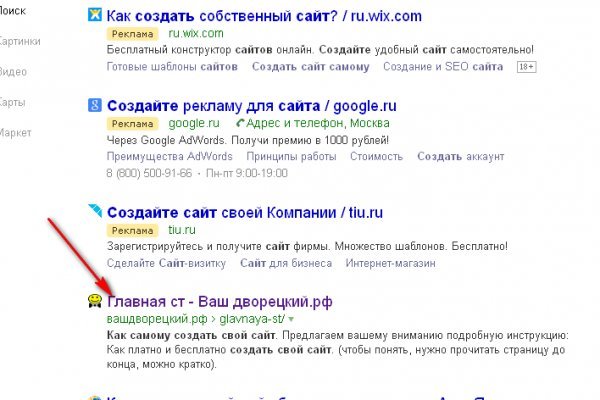 Kraken в россии