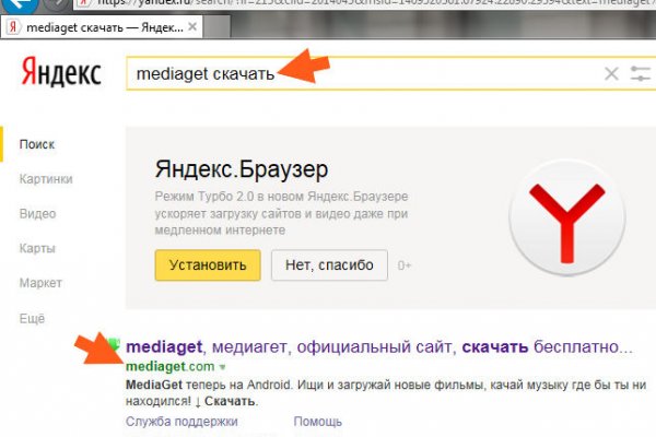 Kraken darknet