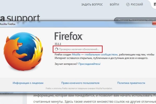 Украли аккаунт на кракене что делать
