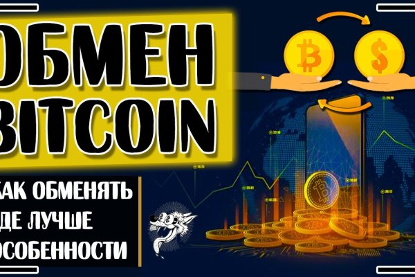 Кракен онион ссылка на тор
