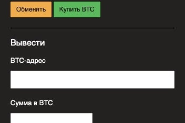 Кракен официальный