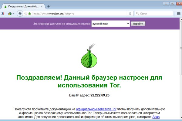 Kraken onion ссылка
