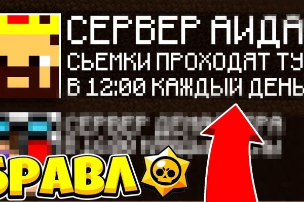 Действующая ссылка на кракен