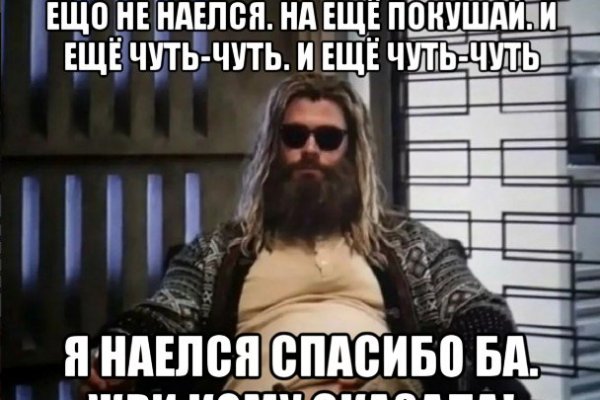 Кракен без тора