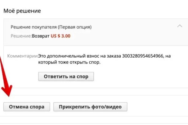 Кракен как зайти через тор браузер