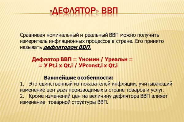Кракен нар