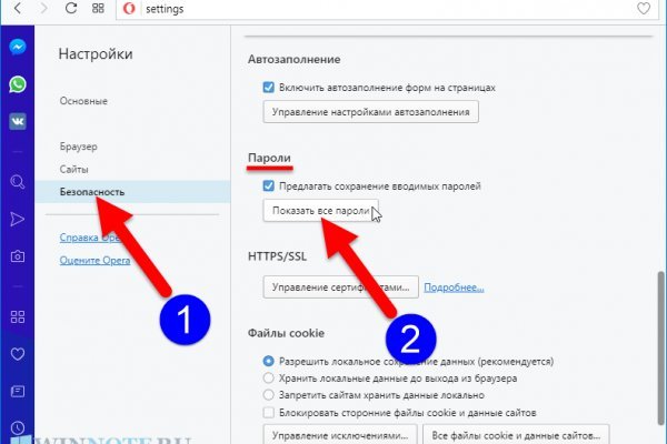 Где взять ссылку на кракен