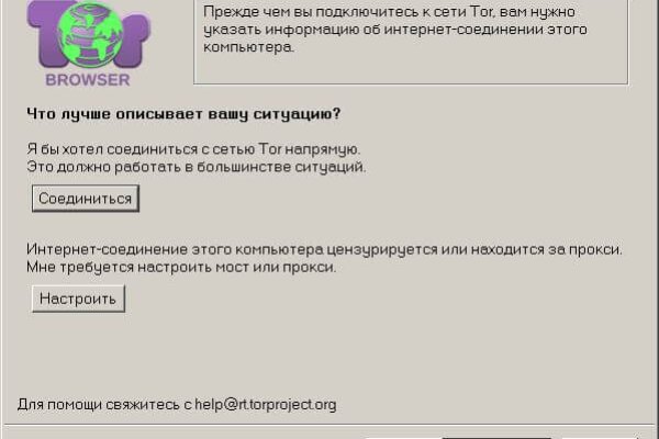Даркнет кракен
