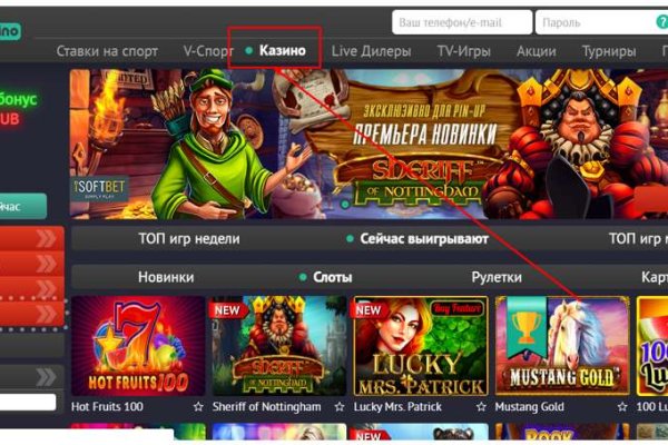 Kraken даркнет переходник