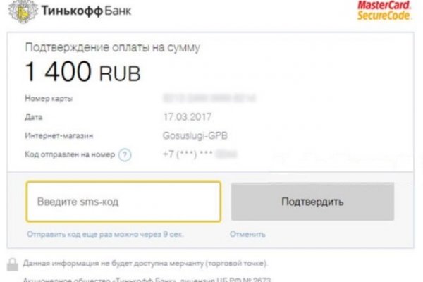 Кракен зеркало маркетплейс
