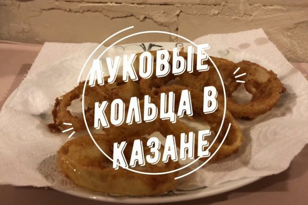 Кракен 18ат