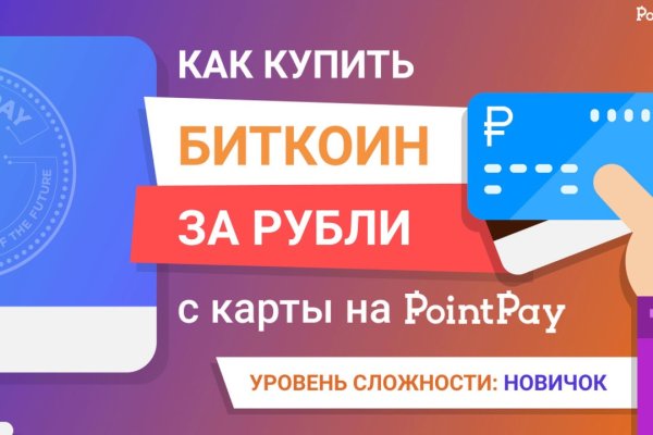 Kraken рабочий