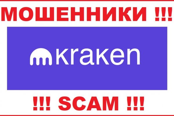 Как зайти на кракен kraken014 com