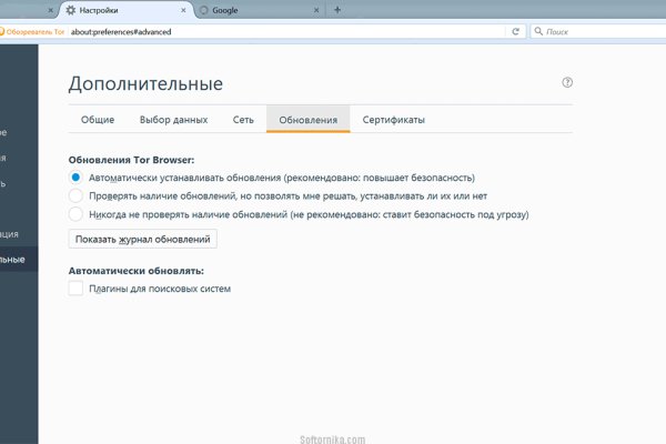 Кракен маркетплейс ссылка на сайт
