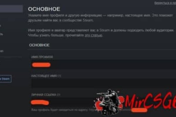 Kraken маркетплейс как зайти
