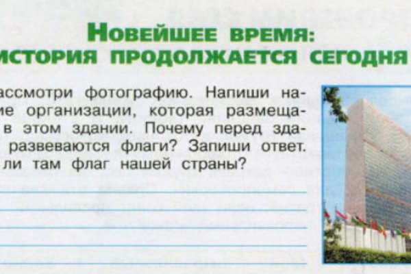 Кракен магазин kr2web in тор