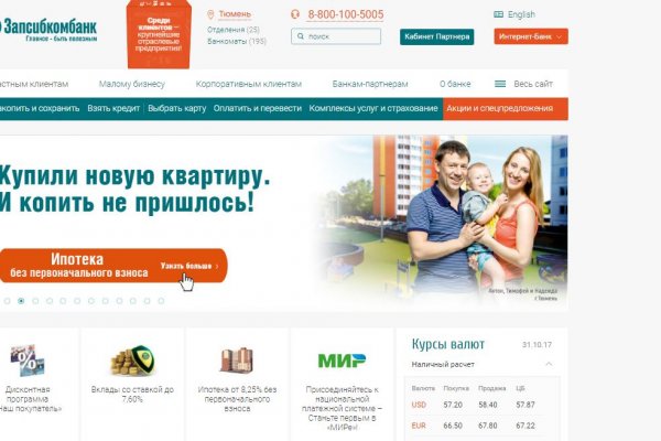 Кракен даркмаркет плейс