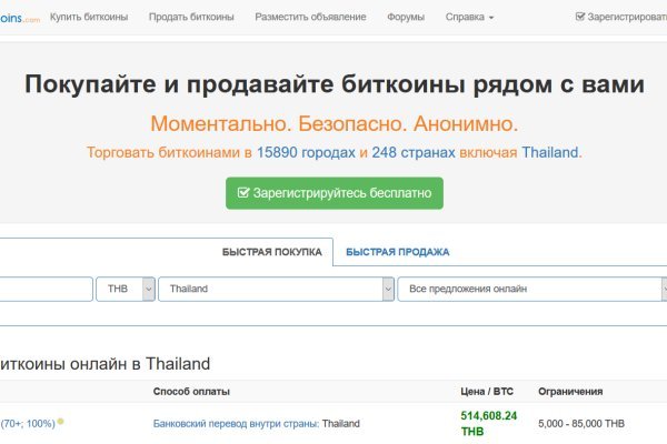 Кракен это что за сайт