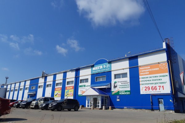 Домен кракена