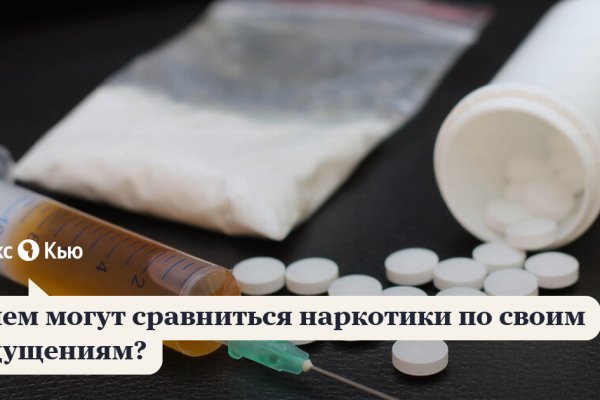 Маркетплейс кракен kraken darknet top