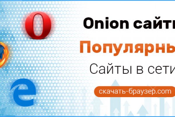 Кракен площадка даркнет