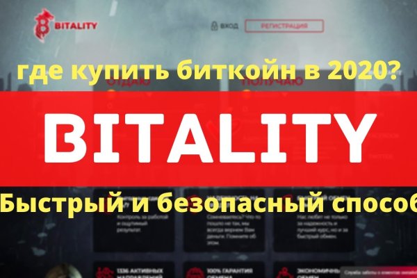 Kraken официальный сайт ссылка