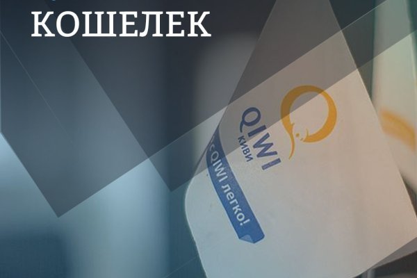 Кракен дарк