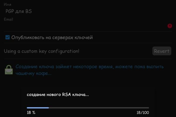 Как зайти в кракен