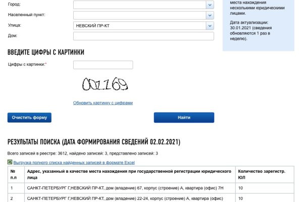 Ссылка на кракен официальный сайт