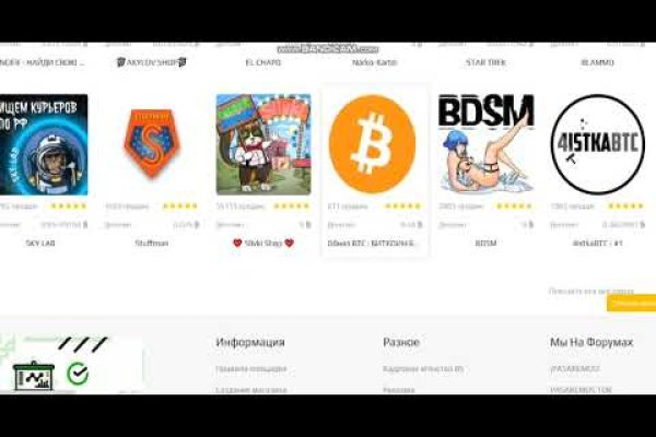 Кракен крипто