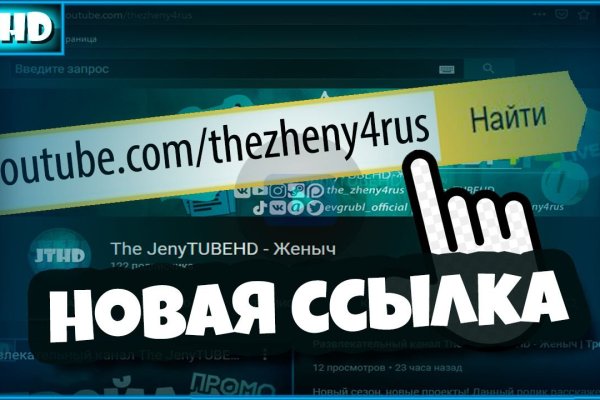 Кракен нар шоп