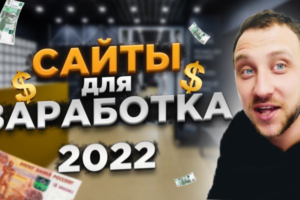 Kraken зеркало даркнет
