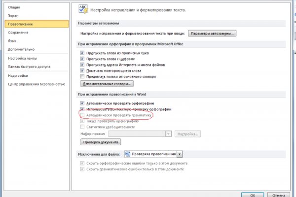 Кракен тг маркетплейс