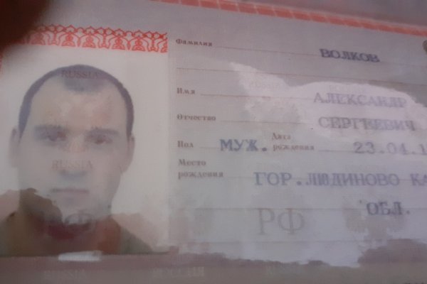 Как регистрироваться и заходить на кракен даркнет