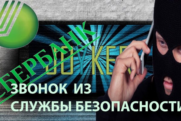 Рабочее зеркало на кракен