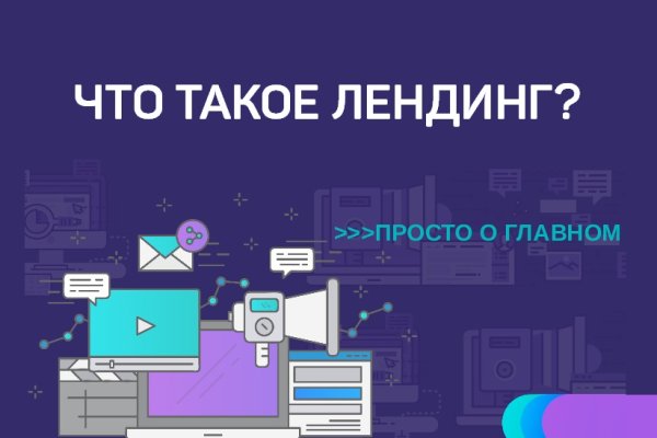 Kraken найдется все