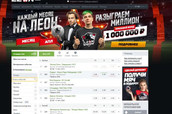 Кракен ссылка настоящая